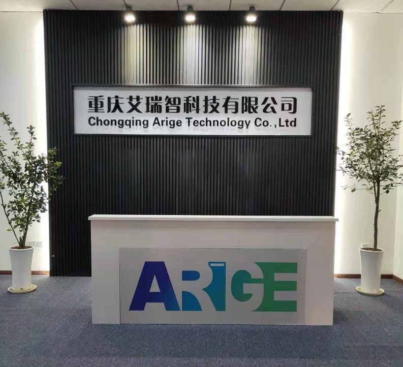 艾瑞智公司简介