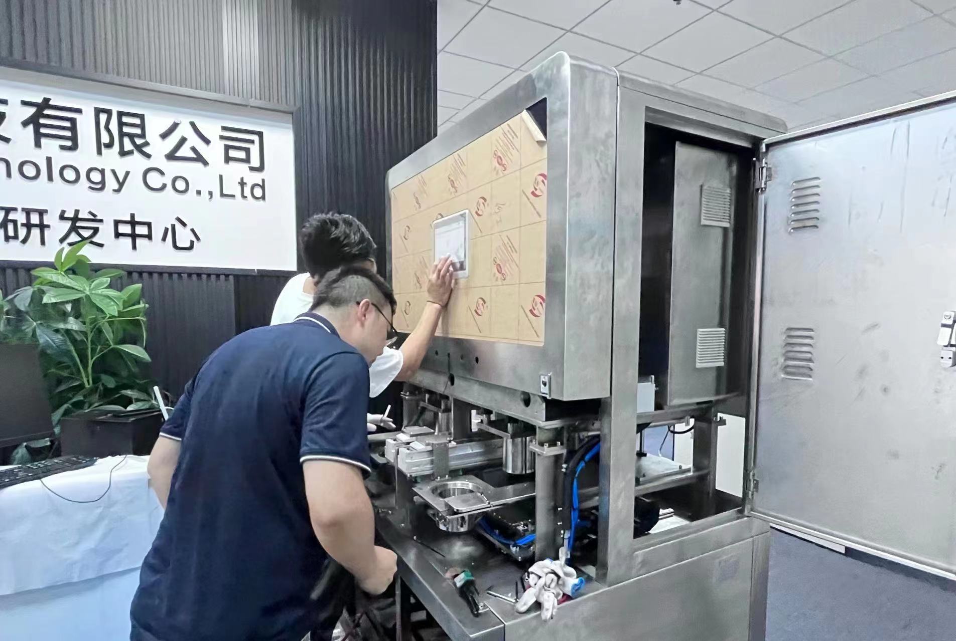 2023研发团队状态（一）